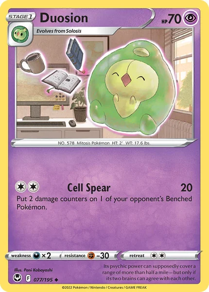 Duosion card image