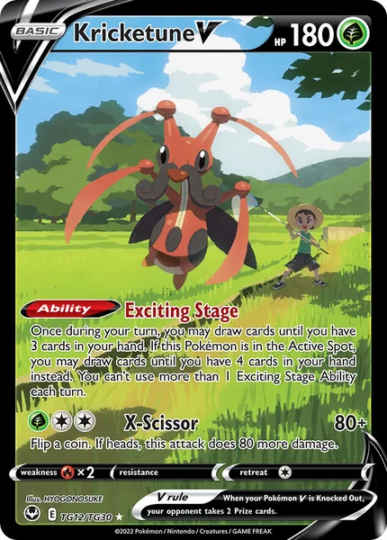 Kricketune V card image