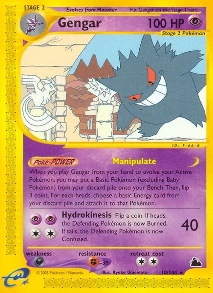 Gengar card image