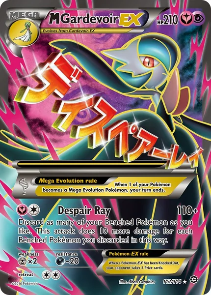 M Gardevoir EX card image