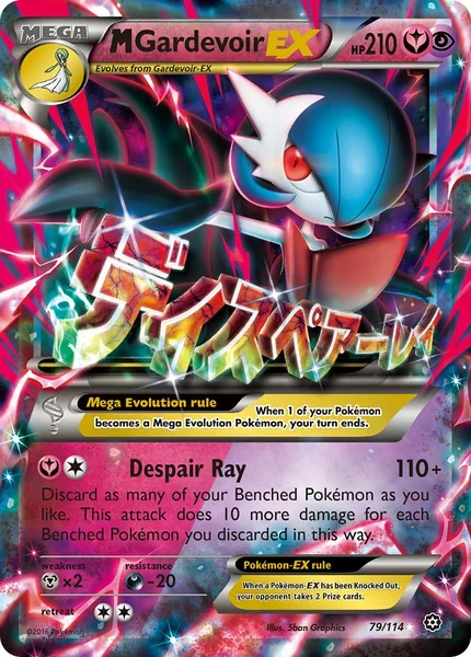 M Gardevoir EX card image