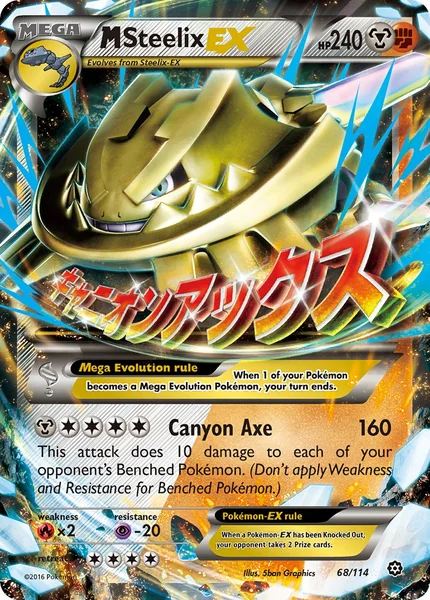 M Steelix EX card image