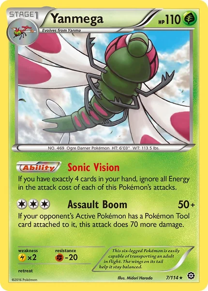 Yanmega card image