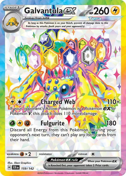 Galvantula ex card image