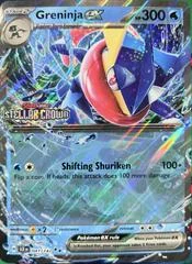 Greninja ex card image