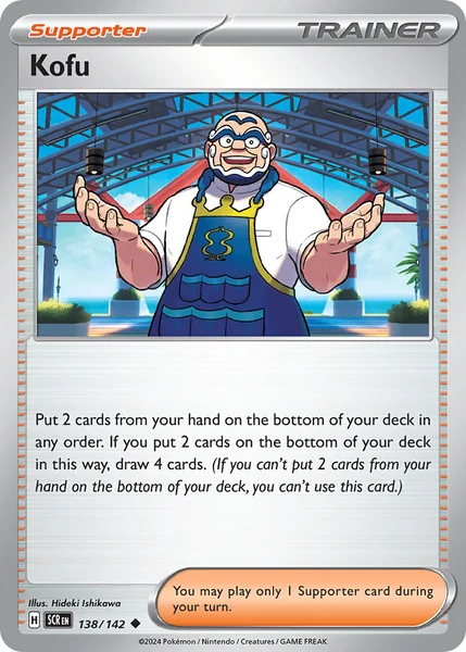 Kofu card image