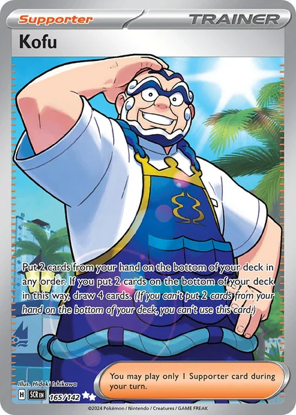 Kofu card image