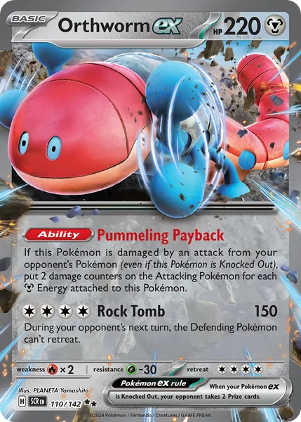Orthworm ex card image