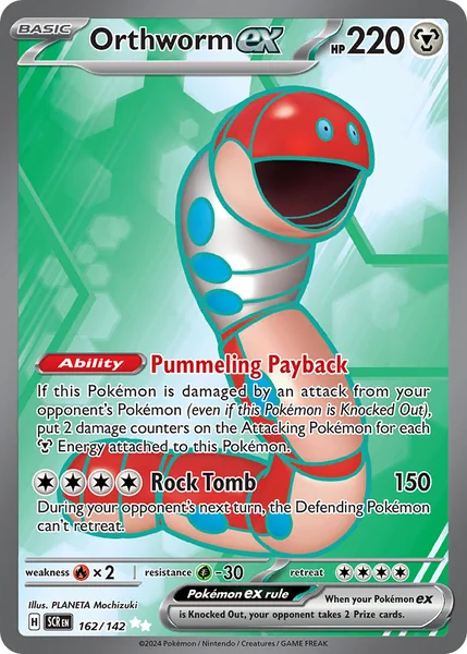 Orthworm ex card image