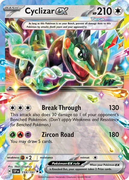 Cyclizar ex card image