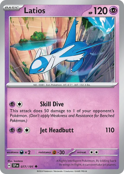 Latios card image