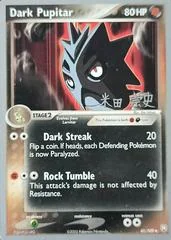 Dark Pupitar card image