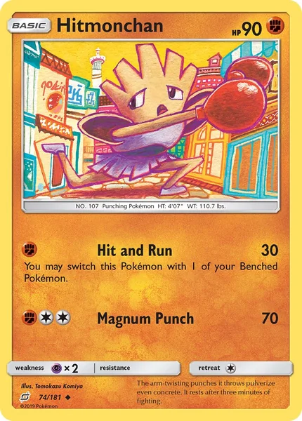 Hitmonchan card image