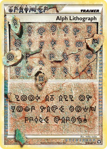 Alph Lithograph card image