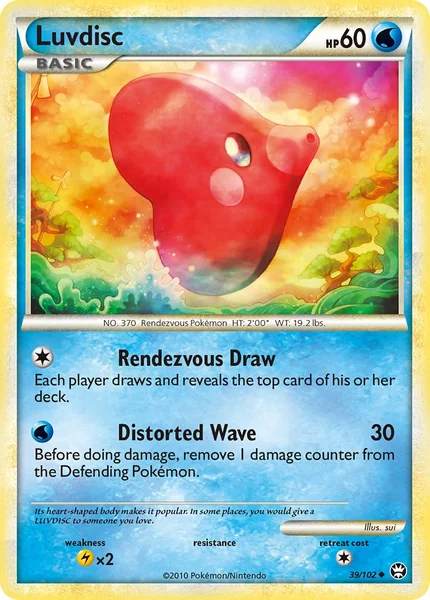 Luvdisc card image