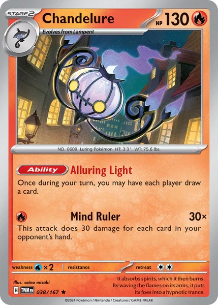 Chandelure card image