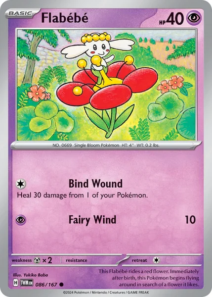 Flabebe card image