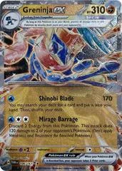 Greninja Ex card image
