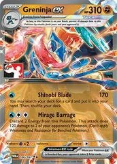 Greninja Ex card image
