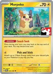 Morpeko card image
