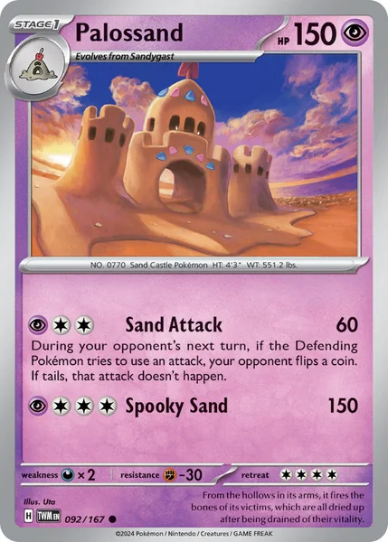 Palossand card image