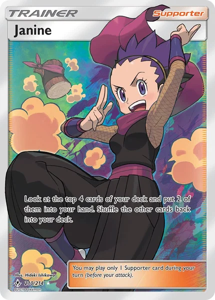 Janine card image