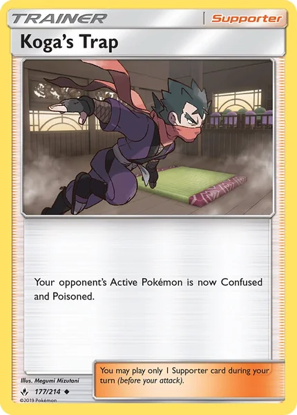 Koga's Trap card image