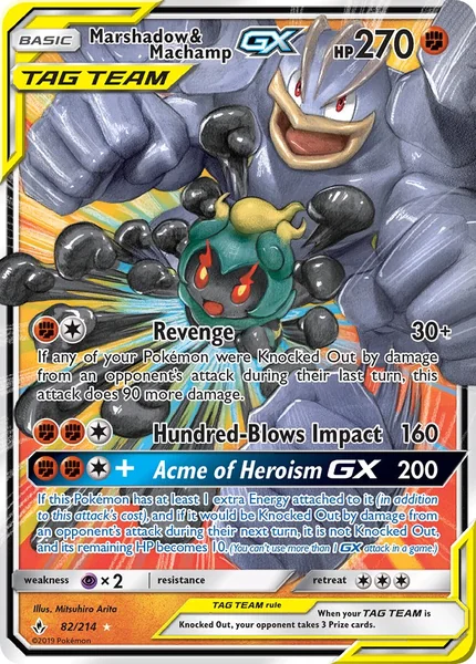 Marshadow & Machamp GX card image