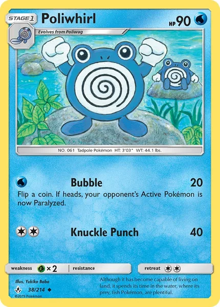 Poliwhirl card image