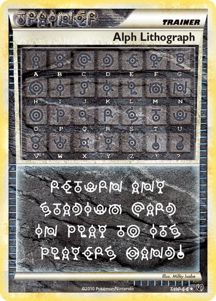 Alph Lithograph card image
