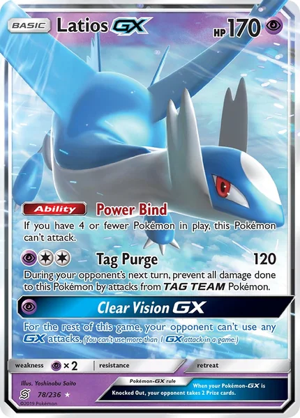 Latios GX card image