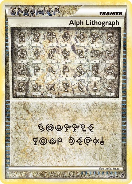 Alph Lithograph card image