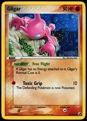 Gilgar card image