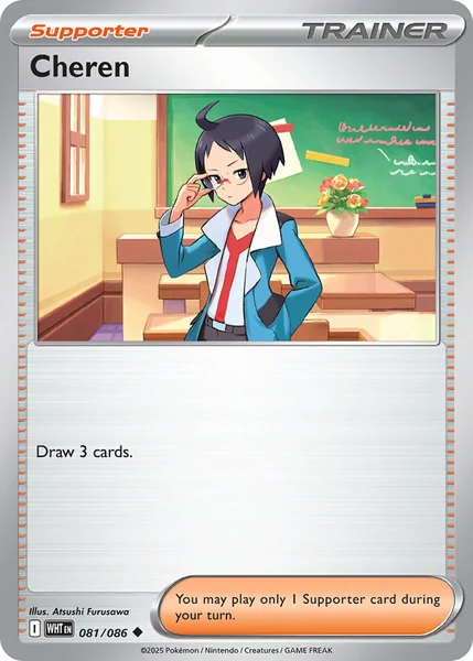 Cheren card image