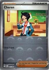 Cheren card image
