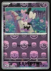 Gothita card image