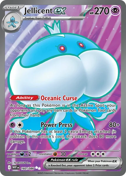 Jellicent ex card image