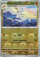 Mienshao card image