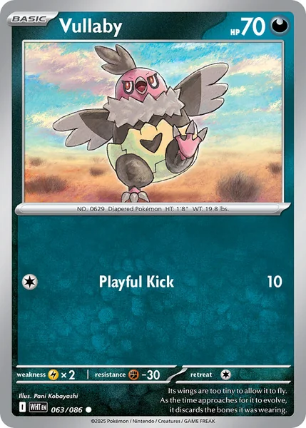 Vullaby card image
