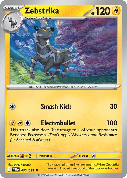 Zebstrika card image