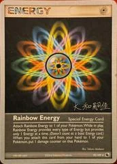 Rainbow Energy card image