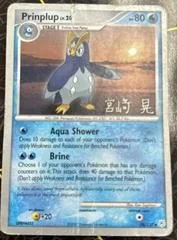 Prinplup card image