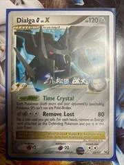 Dialga G Lv. X card image