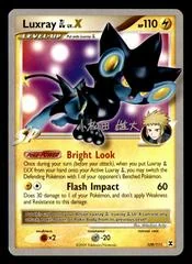 Luxray GL LV.X card image