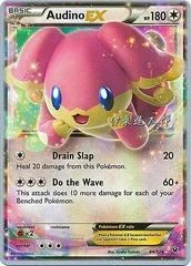 Audino EX card image