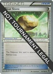 Float Stone card image