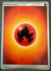 Energy Fire card image