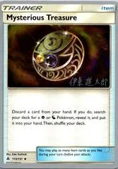 Mysterious Treasure card image