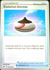 Evolution Incense card image