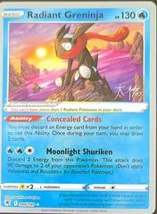 Radiant Greninja card image
